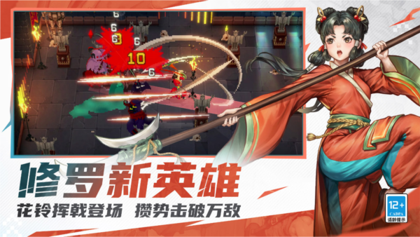 战魂铭人腾讯最新版 安卓版v2.5.3
